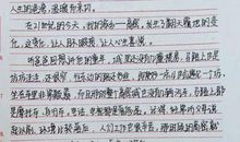 [青春征文]专属青春_1000字