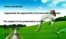 [梦想征文]明天因梦想放晴_1200字