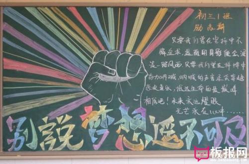 [梦想文章]我的梦想，梦想_600字