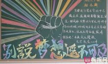 [梦想征文]我的梦，遥不可及的梦_600字