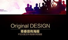 [青春征文]青春无悔_1200字