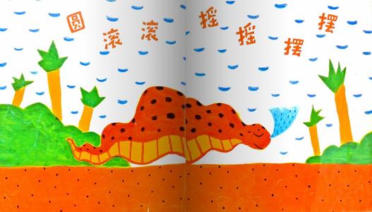 我们是一个家庭_450字
