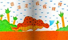 我们是一家人_450字