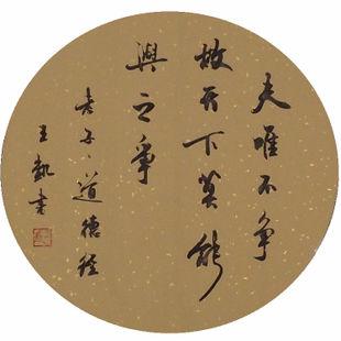 不打架，这是一个轻松的一天，是一种漠不关心的名望和财富。这是一种单值的名字，在简单的日子里寻找自己的幸福。 “摆脱它是不够的，我不知道，我不知道。”君子兰曾在高山顶上，她默默地站立，默默地装饰，但很少的鲜花从未融合了数百个鲜花。但是当我努力工作时，黄色的花朵绽放出满，努力态度，谁，风格已经满了。当她回到家时，她没有“努力”，她鞠躬她的心，钻了，默默地学到并听了，当“争执”时，她大力，努力绽放自己的花朵，开辟了最美丽的峡谷......