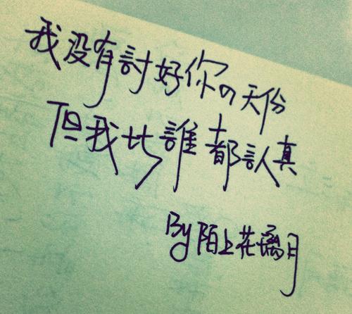 [Youth Basay]嘲笑强大_1200字