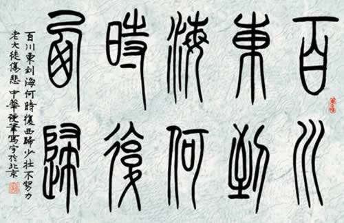 诗歌，这无疑是你能理解的语言。有些人认为很多，他们只认为你写美容，很少有人很好，专注于品味。有时他们赞美“友谊”。这样的诗无令人兴奋！
