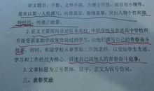 [青春征文]规划青春_650字