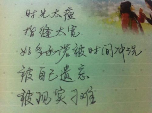 [梦想文章]现实中的梦想_1200字