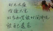 [梦想征文]梦想在现实中开花_1200字