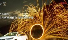 [梦想征文]大梦想家一人生在于拼搏_2000字