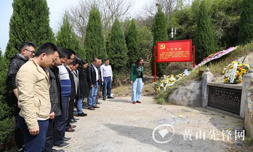清明节扫淡誓言
