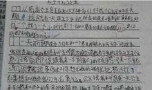 一个爱我的人_700字