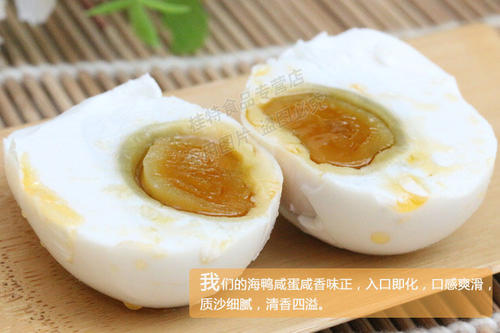 腌鸭子