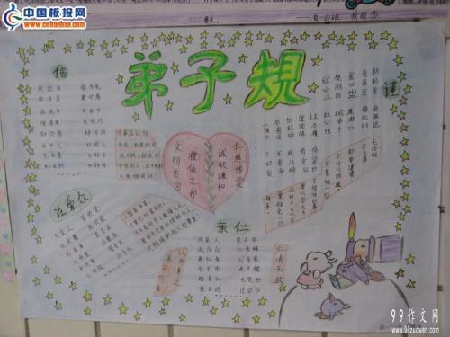 阅读_900字