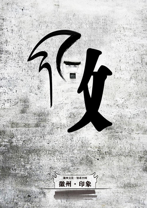 故乡，珍惜记忆！ _900字