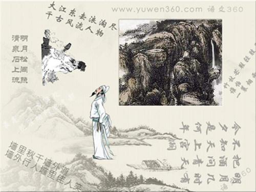 Zigong：宋春