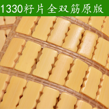“三肋骨”的凉爽_750字