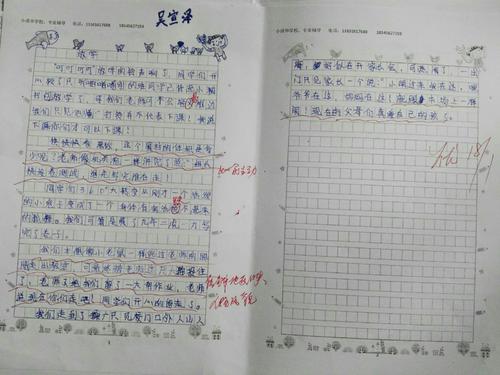2016年榆林中学考试标题：一个视图