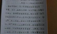 妇女节的作文_600字