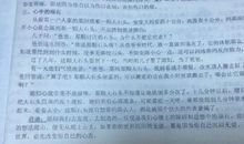 妇女节的作文_1000字