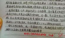 妇女节的作文_700字
