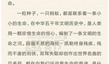 妇女节的作文_900字