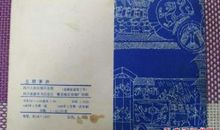 《三顾草庐》_200字