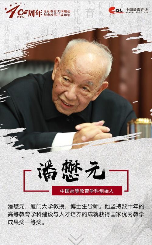 第一次思考_700字