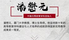 第一次的思考_700字