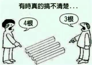 改变一个角度思考_450字
