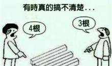 换一个角度思考问题_450字
