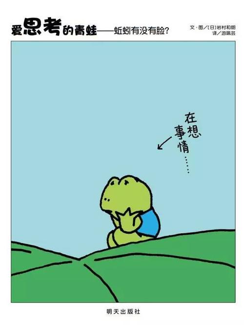 关于爱的思考_500字