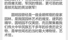 《将相和》缩写--400字_400字