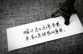 思考生活_150字