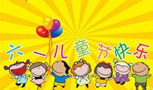 流星为我传递语言_800字