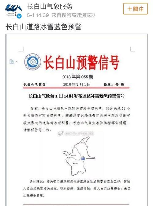 雪，浮动... _250字