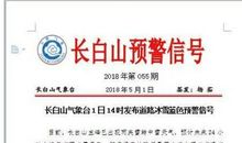 雪，在飘……_250字