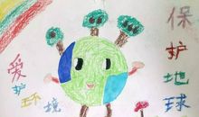 地球妈妈我爱你_100字