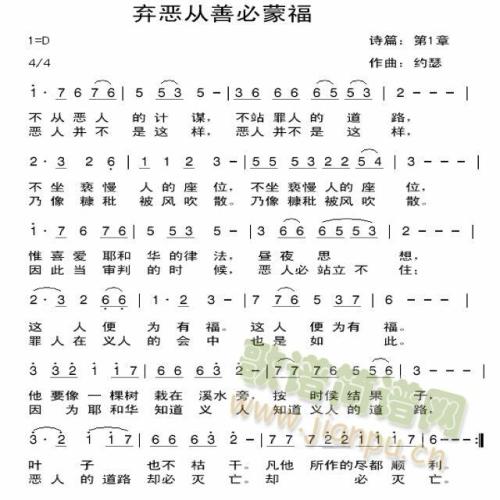 誓言_1200字