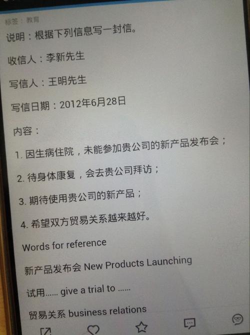 给老师妈妈的一封信_400字