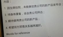 给老师妈妈的一封信_400字