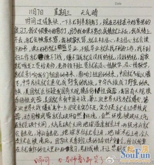 输入你的世界_700字