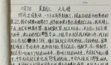 走进你的世界_700字