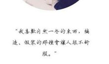 忧郁的孩子_500字