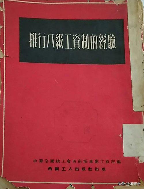 骄傲回忆_650字