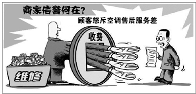 临时（十三）_300字