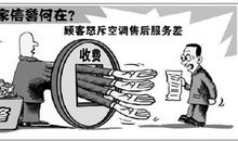 一生暂（十三）_300字