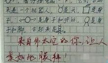 失败之后_100字