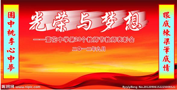 同步与梦想_150字