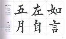 习皆重要性_450字